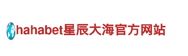 美嘉体育app下载安装官网-全球领先制造企业